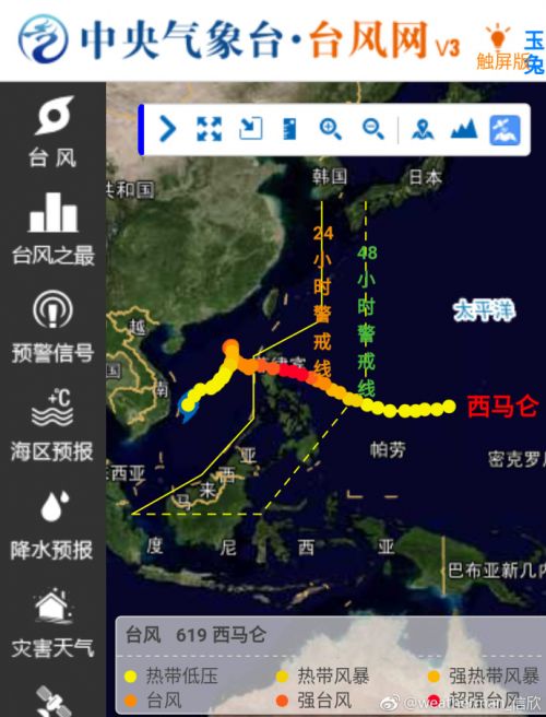 臺風最新消息臺風路徑,臺風最新消息及路徑分析