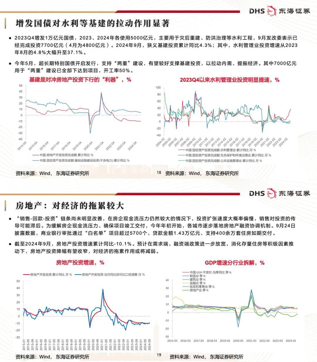 今日新聞最新消息,今日新聞最新消息，全球動態(tài)與經(jīng)濟趨勢分析