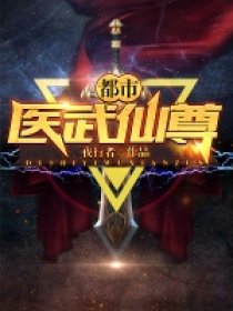 都市仙尊最新章節(jié),都市仙尊最新章節(jié)，探尋神秘力量的崛起