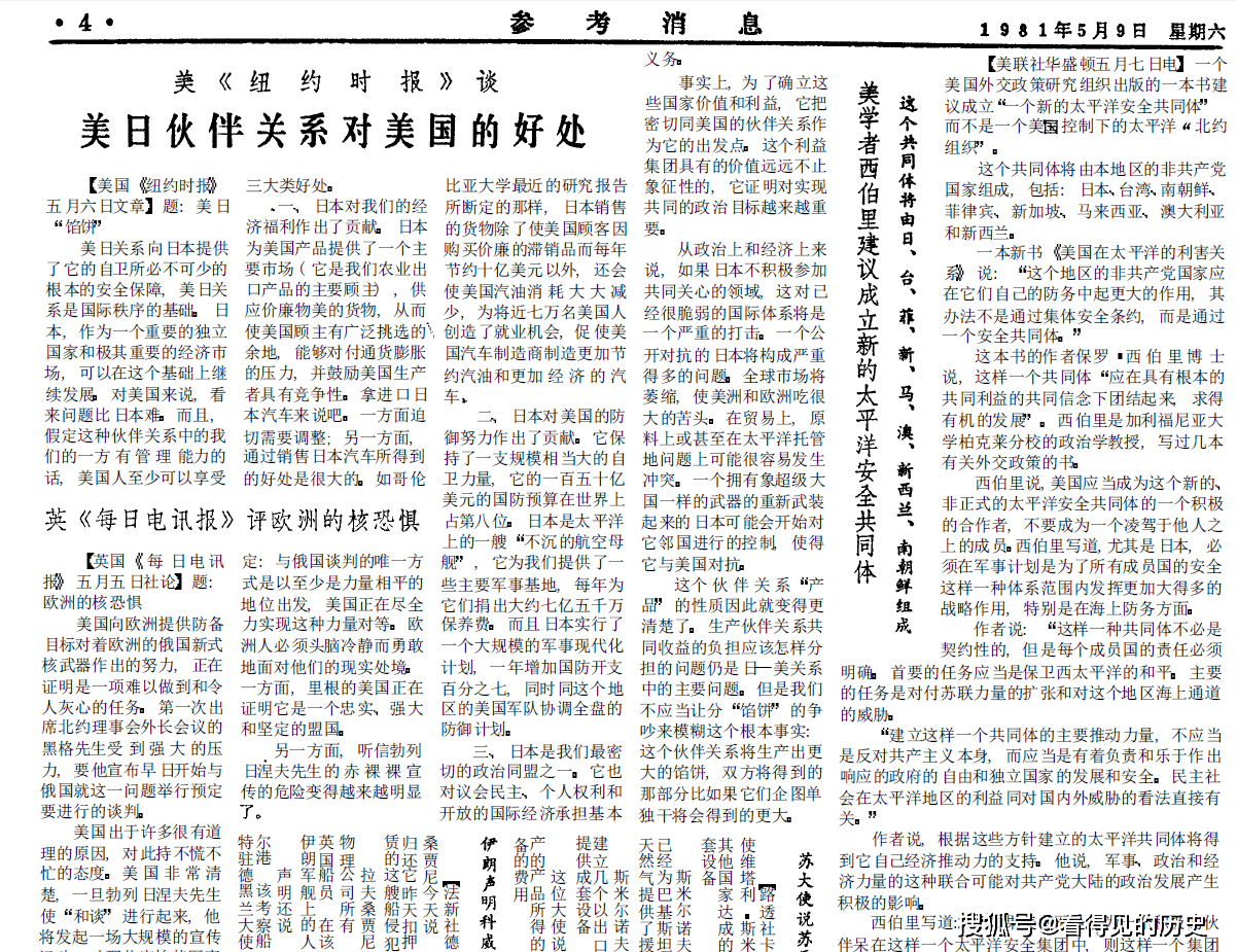 臺灣最新消息,臺灣最新消息全面解析