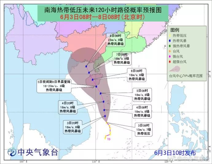 海南臺風(fēng)最新消息今天,海南臺風(fēng)最新消息今天