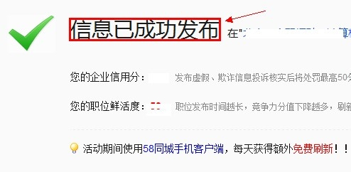 58招聘網(wǎng)最新招聘信息,探索最新招聘信息，聚焦58招聘網(wǎng)