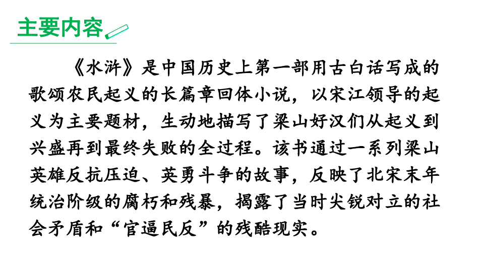 陳六何沈輕舞最新免費閱讀全本,陳六何沈輕舞最新免費閱讀全本，一部引人入勝的佳作