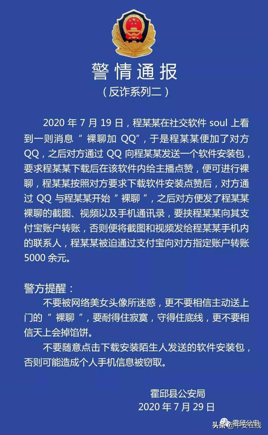 下載最新版本qq,下載最新版本QQ，體驗全新功能與社交體驗