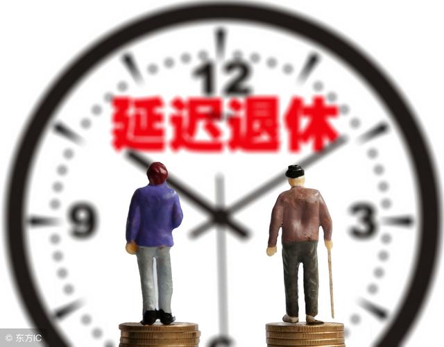 最新退休年齡,最新退休年齡，社會變革與政策調(diào)整的挑戰(zhàn)