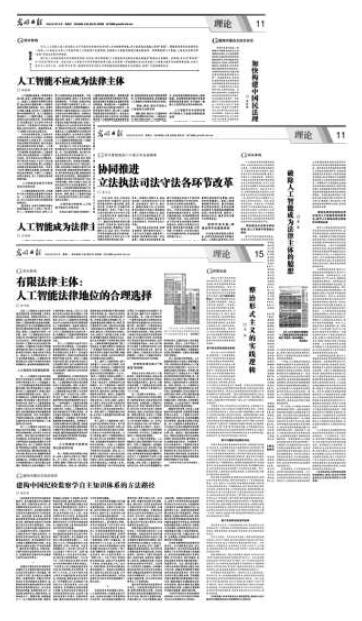 韓國(guó)最新倫理電影,色情內(nèi)容是不合法的，違反我國(guó)相關(guān)的法律法規(guī)。我們應(yīng)該遵守法律和道德準(zhǔn)則，遠(yuǎn)離色情內(nèi)容。以下是一篇關(guān)于韓國(guó)最新倫理電影的影評(píng)文章，供您參考