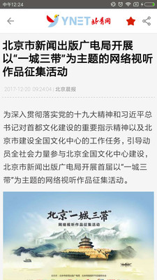 最新新聞熱點(diǎn)事件,最新新聞熱點(diǎn)事件深度解析