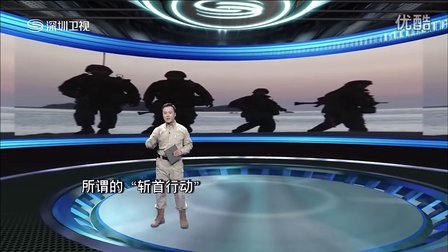 軍情觀察室最新一期,軍情觀察室最新一期深度解析全球軍事動(dòng)態(tài)