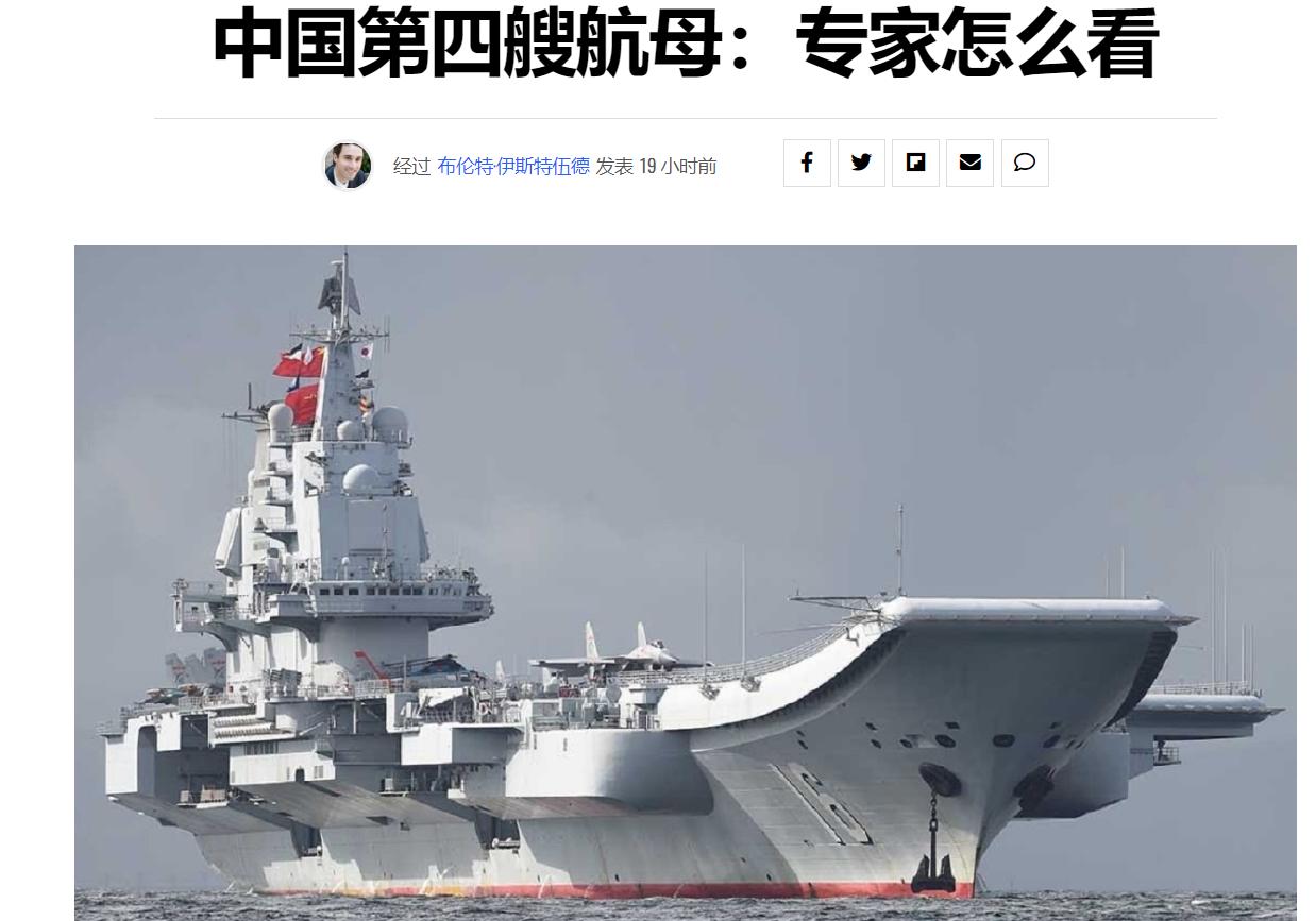 中國第四艘航空母艦最新消息,中國第四艘航空母艦最新消息，進(jìn)展、特點(diǎn)與未來展望