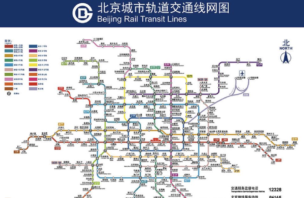 北京地鐵線路圖最新,北京地鐵線路圖最新概覽