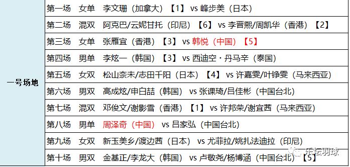 2024新澳門特馬今晚開什么,警惕虛假預(yù)測，關(guān)于新澳門特馬今晚開獎(jiǎng)的真相揭示