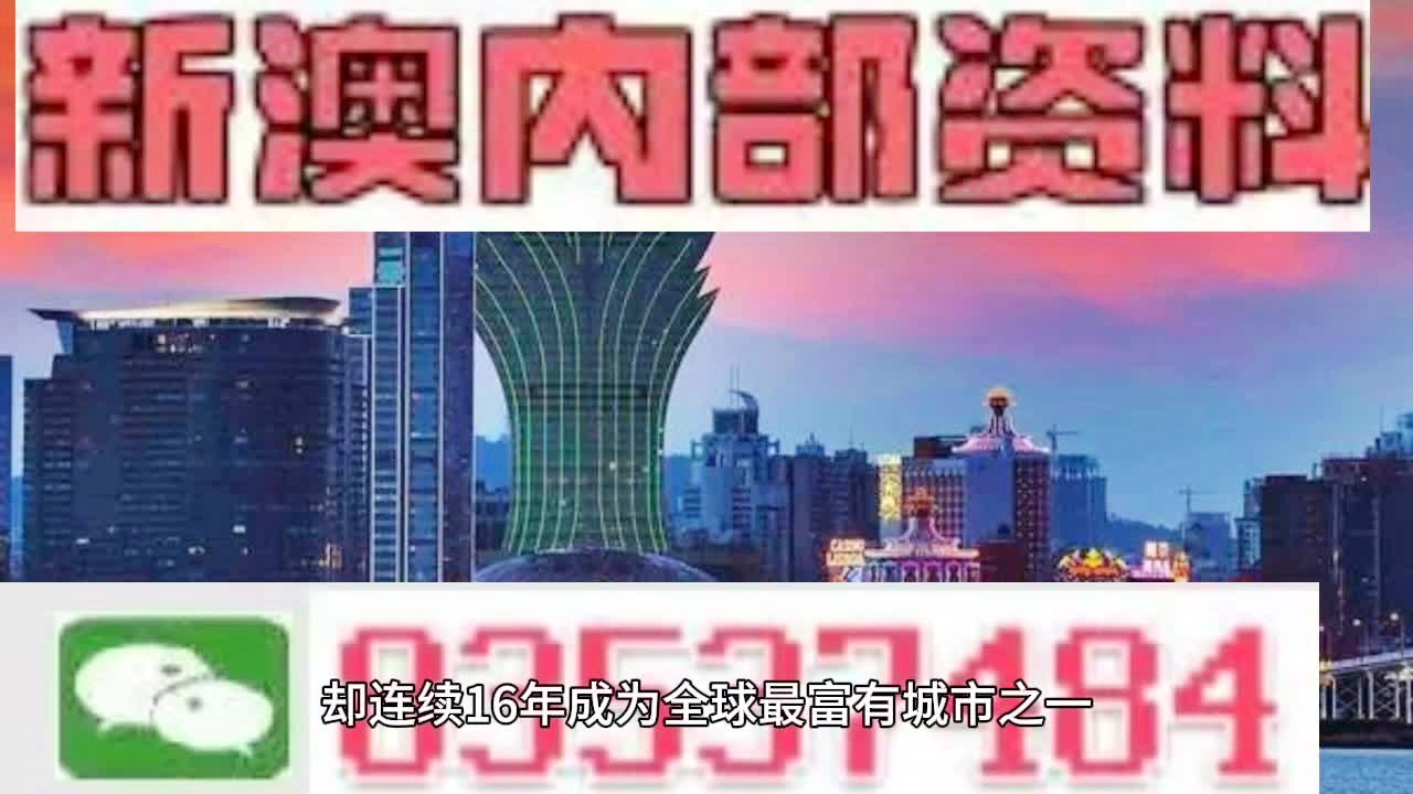 澳門王中王100%的資料2024,澳門王中王100%的資料——警惕違法犯罪風(fēng)險(xiǎn)