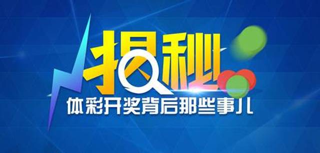 2024天天彩正版資料大全,探索2024天天彩正版資料大全，揭秘彩票世界的秘密