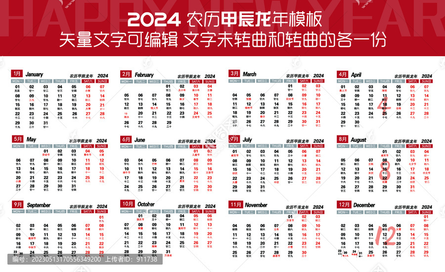 2024年新奧正版資料免費大全,2024年新奧正版資料免費大全，獲取途徑與資源分享