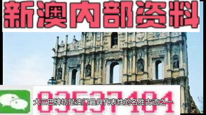 2024澳門最準(zhǔn)的資料免費(fèi)大全,澳門最準(zhǔn)的資料免費(fèi)大全——探索未來的奧秘（2024版）