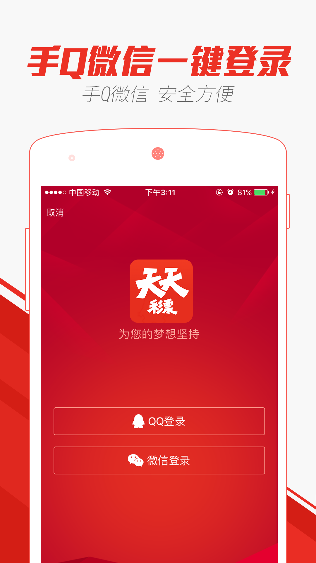 2024澳門天天開好彩大全app,關于澳門天天開好彩大全app的探討——警惕違法犯罪風險