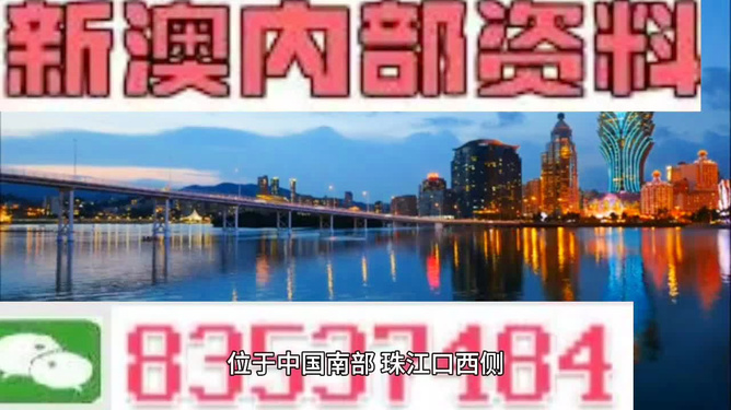 2024年澳門大全免費(fèi)金鎖匙,澳門2024年大全免費(fèi)金鎖匙，未來展望與機(jī)遇探索