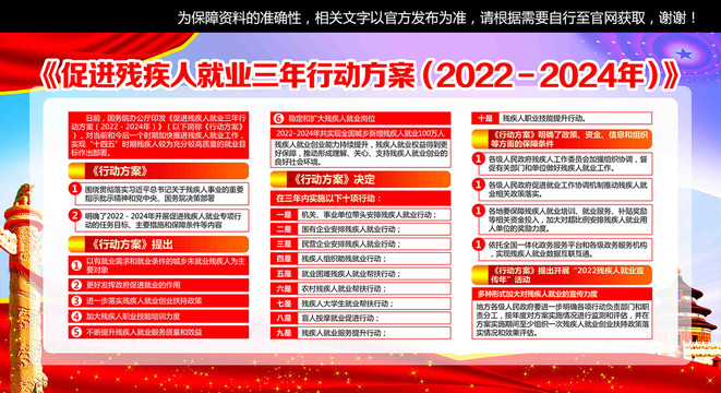 2024全年資料免費(fèi)大全,2024全年資料免費(fèi)大全，一站式獲取優(yōu)質(zhì)資源的指南