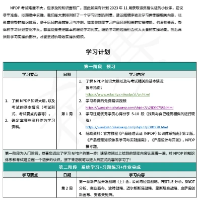 2024年正版資料免費大全,迎接未來，共享知識——2024正版資料免費大全時代來臨