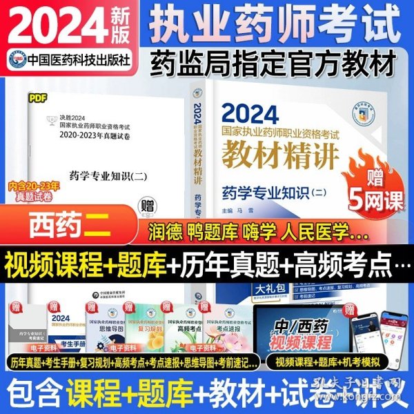 2024正版資料大全免費,探索與共享，2024正版資料大全免費的時代來臨