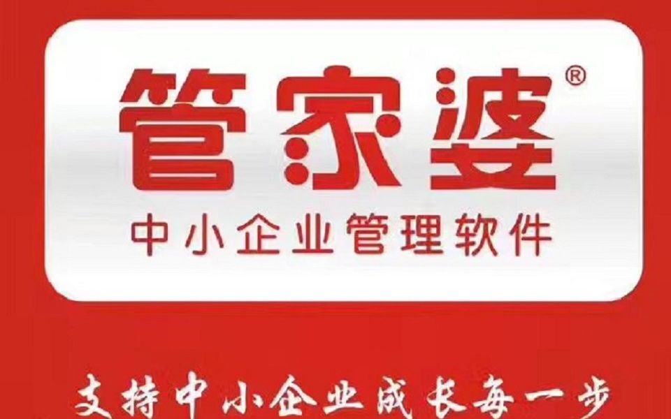 管家婆一肖一碼100中獎(jiǎng)技巧,關(guān)于管家婆一肖一碼中獎(jiǎng)技巧的文章