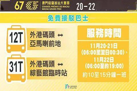 澳門天天開好彩大全53期,澳門天天開好彩，揭露犯罪現(xiàn)象與警示社會正義