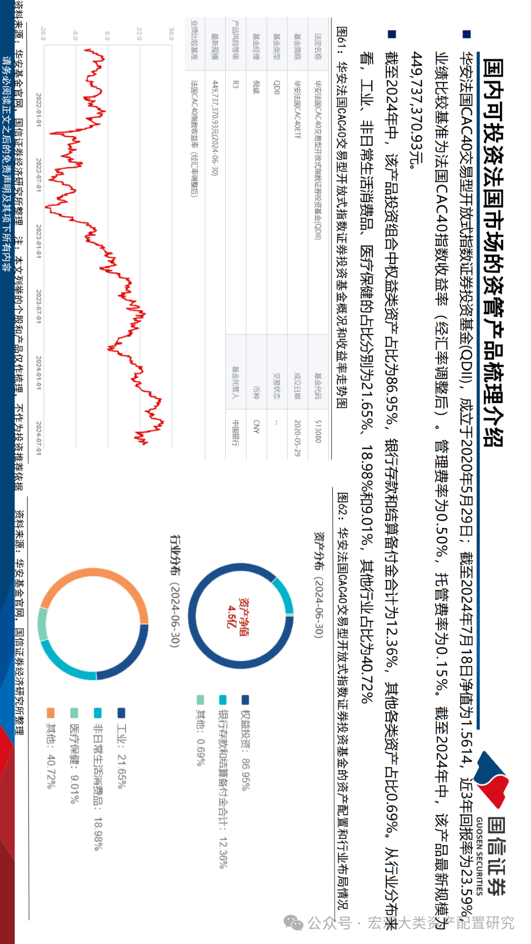 2024年香港免費(fèi)資料,探索未來之門，香港免費(fèi)資料在2024年的新篇章