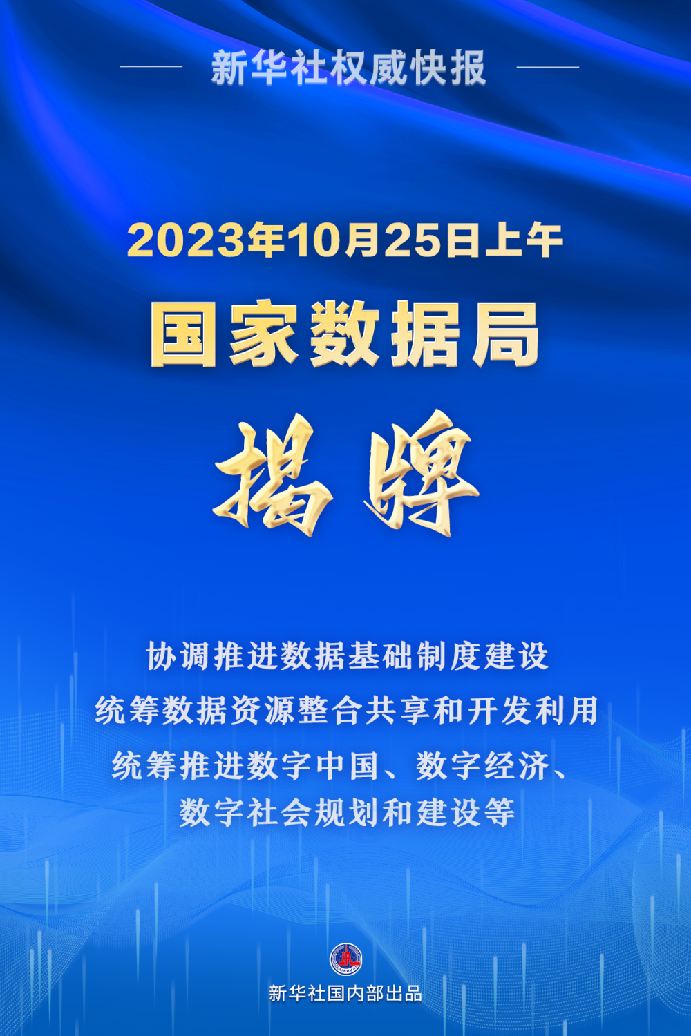 澳門正版精準免費掛牌,澳門正版精準免費掛牌，揭示背后的風(fēng)險與犯罪問題