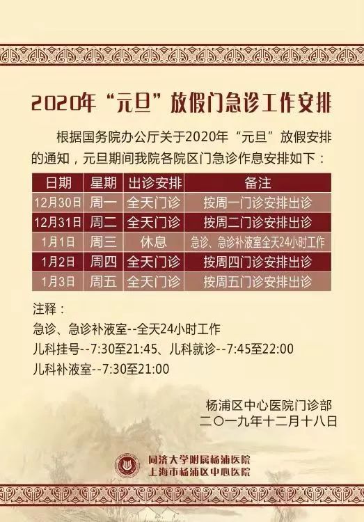 2024新奧門天天開好彩大全85期,新奧門天天開好彩大全85期，探索與期待