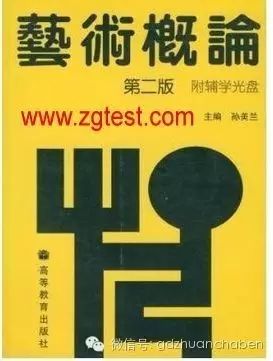 新奧門(mén)特免費(fèi)資料大全198期,新奧門(mén)特免費(fèi)資料大全第198期概覽