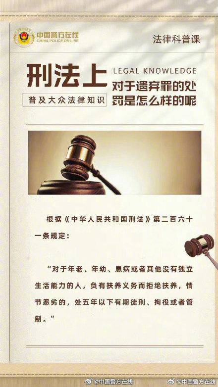 最準一肖一碼100,關(guān)于最準一肖一碼的真相探索——警惕違法犯罪行為