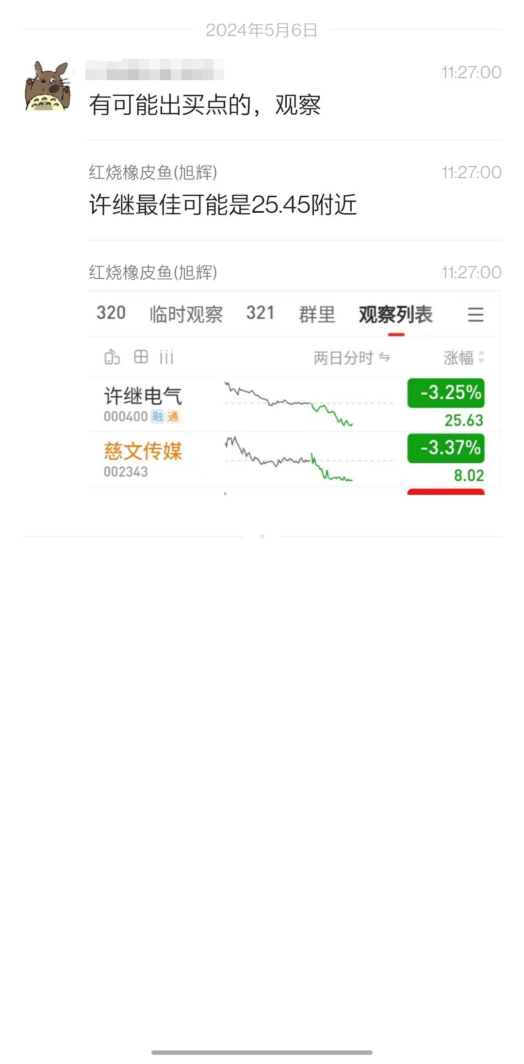 最準一肖一碼100%,警惕虛假預測，揭秘最準一肖一碼100%背后的真相與風險