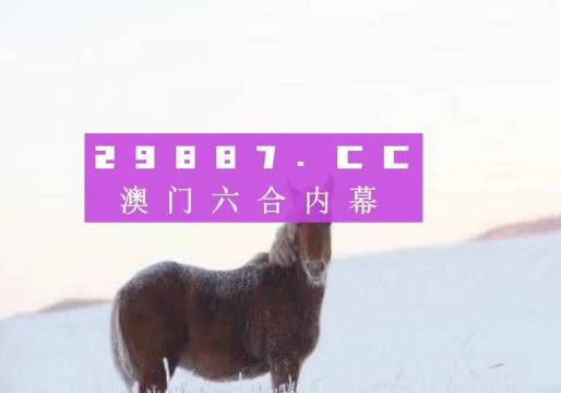 鶴立雞群 第15頁