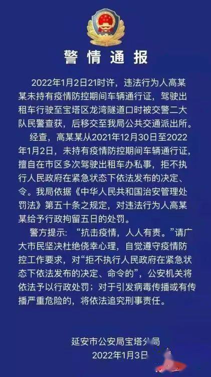 澳門一碼一肖一恃一中354期,澳門一碼一肖一恃一中與犯罪行為的警示