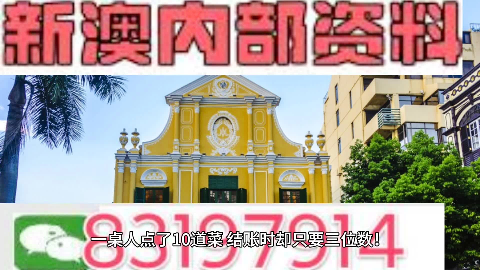 新澳2024今晚開獎(jiǎng)資料四不像,新澳2024今晚開獎(jiǎng)資料四不像，探索彩票背后的故事與期待