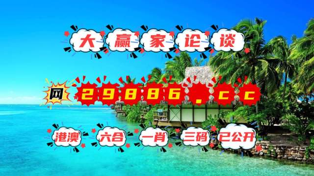 澳門六和免費(fèi)資料查詢,澳門六和免費(fèi)資料查詢，探索與解析