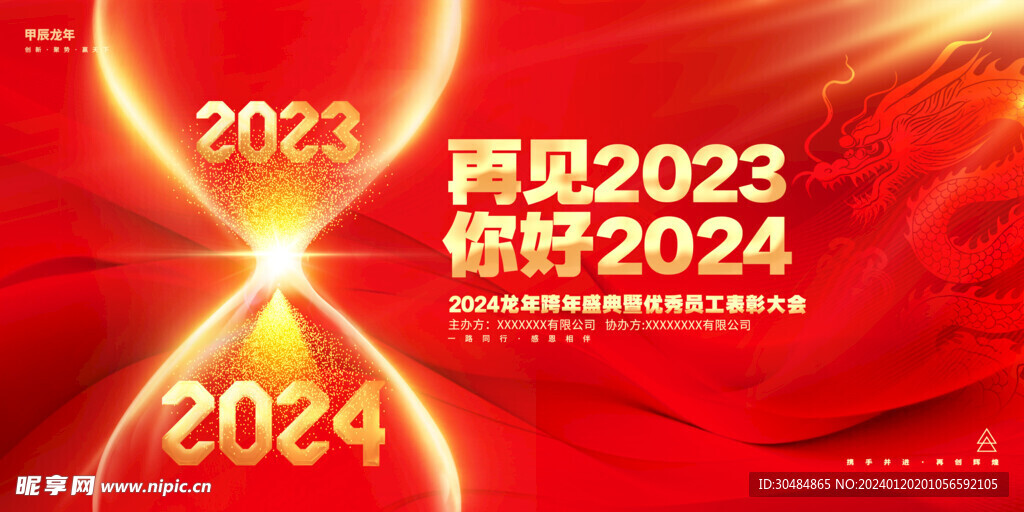 2024新奧正版資料免費(fèi)提供,2024新奧正版資料免費(fèi)提供的全新視界