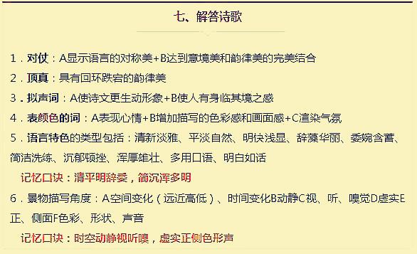 一碼一肖100%的資料,關于一碼一肖的誤解與真相，揭開背后的真相，警惕違法犯罪風險