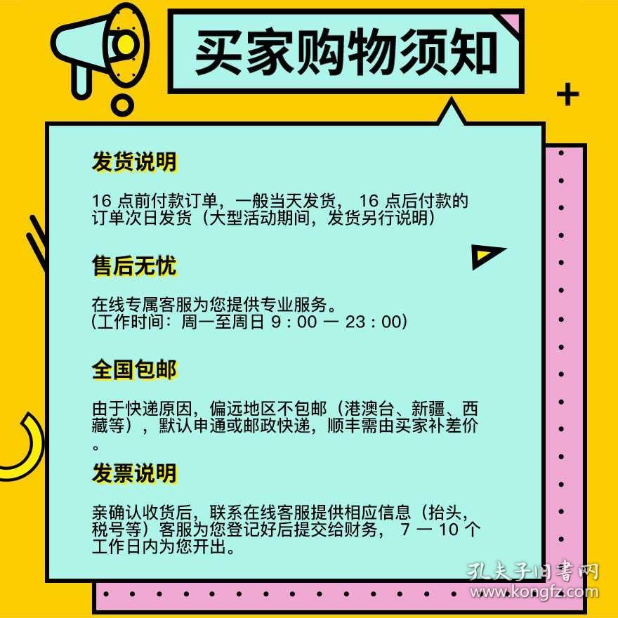 正版資料免費資料大全十點半,正版資料與免費資料大全，十點半的寶藏發(fā)現(xiàn)