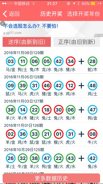 2024香港正版資料免費看,探索香港，免費獲取正版資料的指南（2024版）