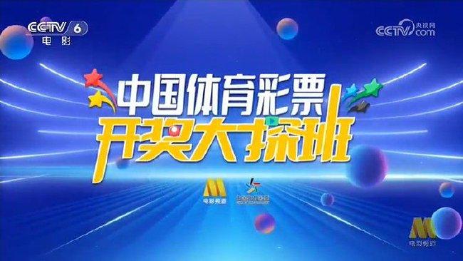 新奧彩2024最新資料大全,新奧彩2024最新資料大全——探索未來彩票的新機遇與挑戰(zhàn)