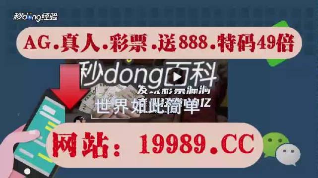 澳門六開獎(jiǎng)最新開獎(jiǎng)結(jié)果2024年,澳門六開獎(jiǎng)最新開獎(jiǎng)結(jié)果與犯罪問題探討