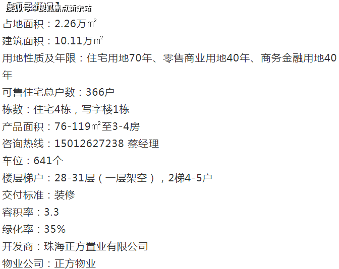 4949正版資料大全,全面解析，4949正版資料大全