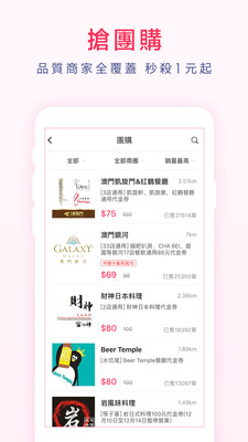 新澳免費資料庫大全app,新澳免費資料庫大全app，一站式學(xué)習(xí)與資源獲取的新時代平臺