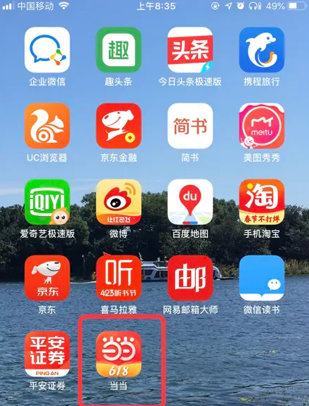 7777788888精準(zhǔn)管家婆免費(fèi)784123,探索精準(zhǔn)管家婆，免費(fèi)管理解決方案的奧秘與優(yōu)勢(shì)