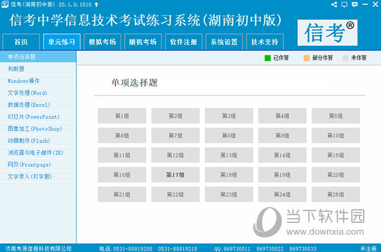 2024新奧資料免費精準資料,揭秘2024新奧資料，免費獲取精準資源，助力你的成功之路