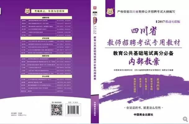 正版資料全年資料大全,正版資料全年資料大全，一站式獲取優(yōu)質(zhì)資源的必備指南