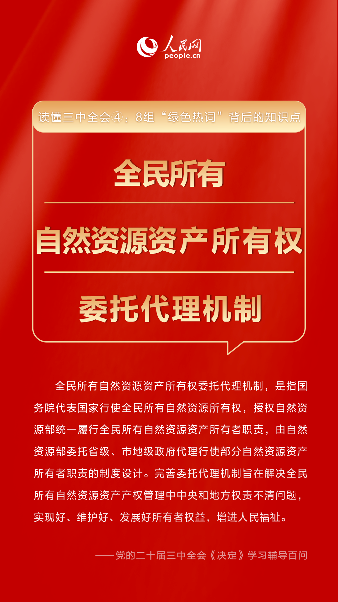 澳門一碼一肖一特一中直播結(jié)果,澳門一碼一肖一特一中直播結(jié)果背后的犯罪問題探究