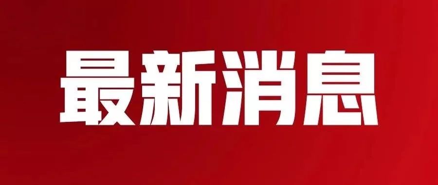 新奧門資料大全正版資料2024年免費(fèi)下載,新澳門資料大全正版資料2024年免費(fèi)下載，探索與解析