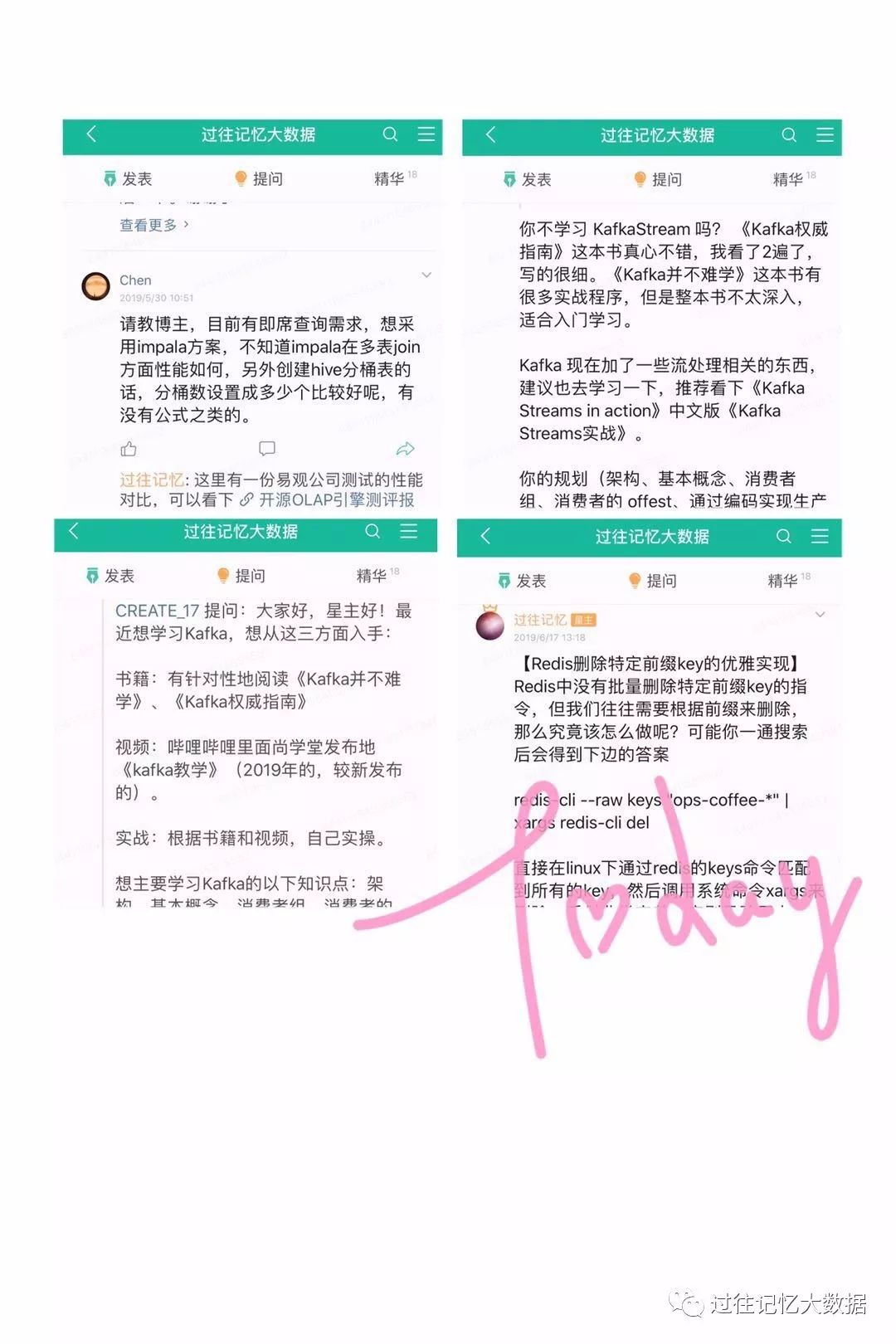 新澳天天開獎資料大全,新澳天天開獎資料大全與犯罪問題探討